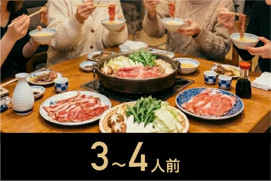 3〜4人前 – Wagyu Selection by OGAWA×onion 3〜4人前 – Wagyu Selection by OGAWA×onion