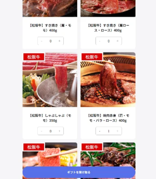 ⑤ URLをLINE・メールで送る画面
