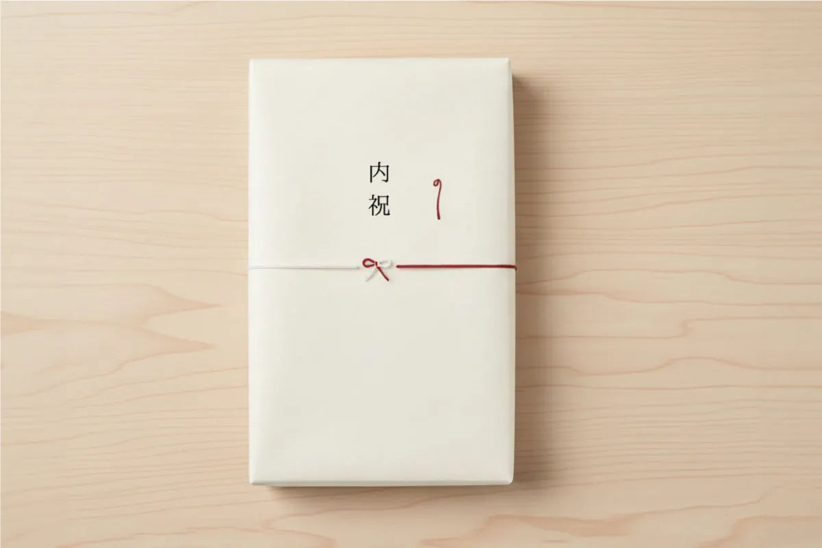内祝い