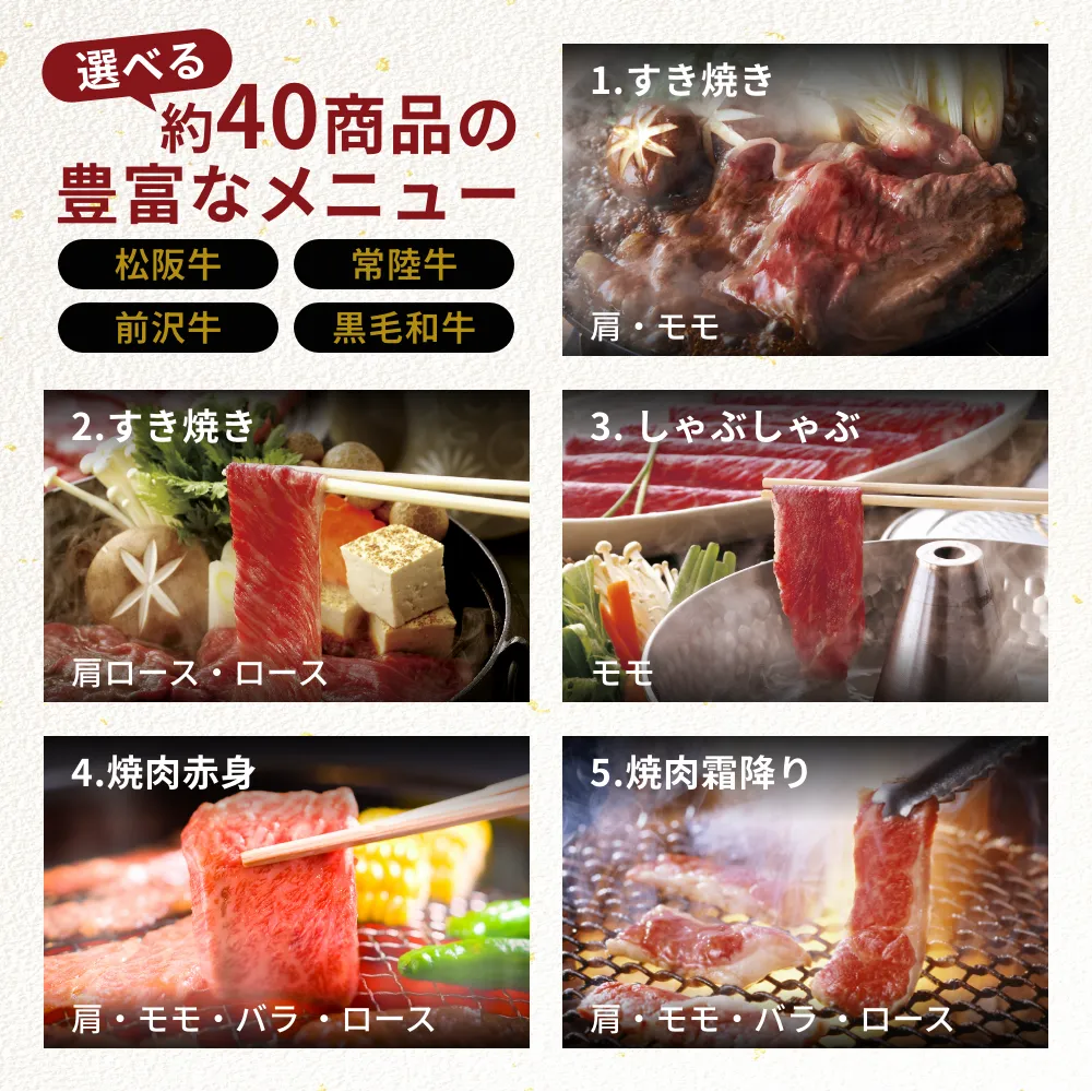 【e-ギフト形式】和牛ギフト雅（みやび）