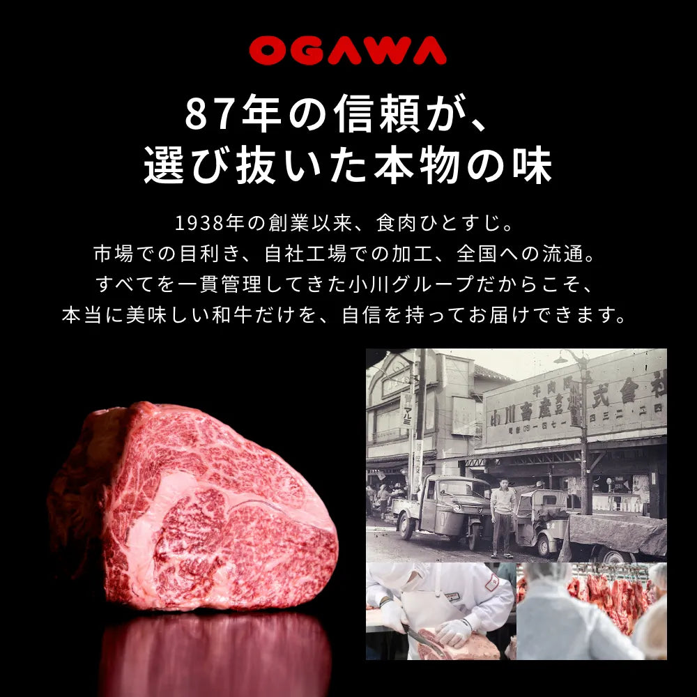 【e-ギフト形式】和牛ギフト雅（みやび）