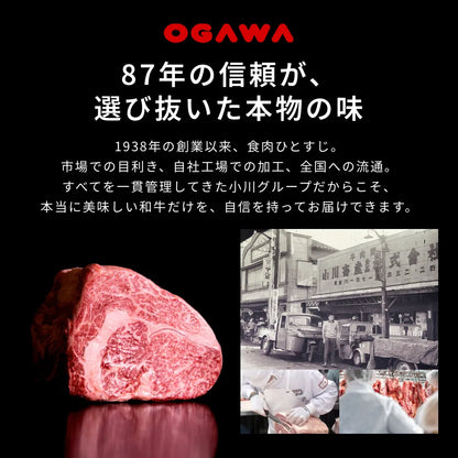 【e-ギフト形式】和牛ギフト雅（みやび）