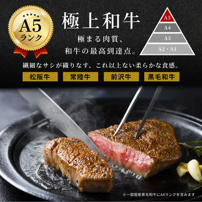 【e-ギフト形式】和牛ギフト雅（みやび）