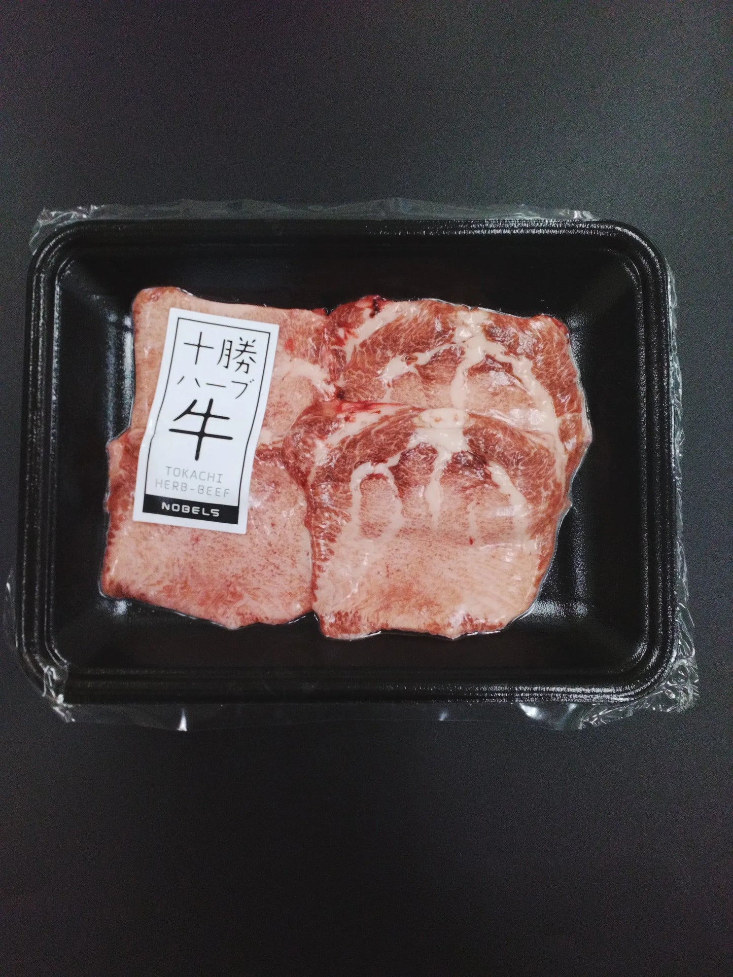 厳選焼肉バーベキューセット（5～7人前）