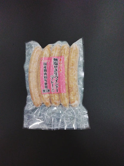 厳選焼肉バーベキューセット（5～7人前）