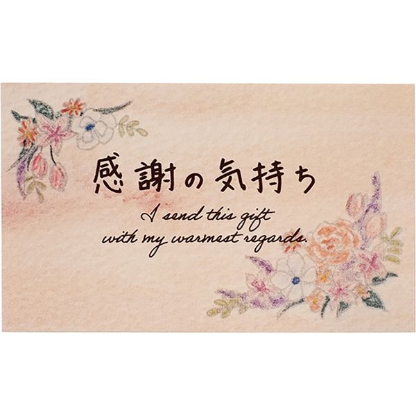 【メッセージカード】フラワーシリーズ-感謝の気持ち