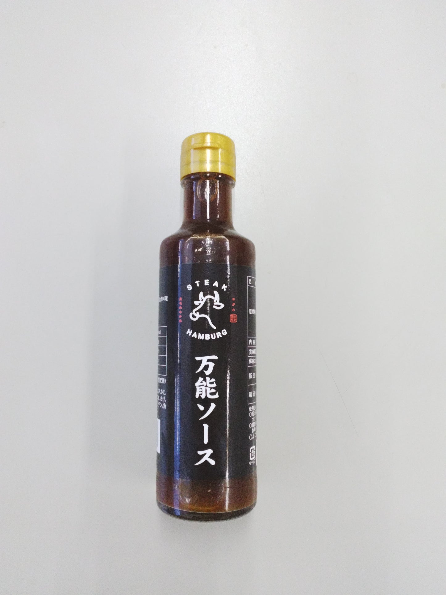 厳選焼肉バーベキューセット（5～7人前）