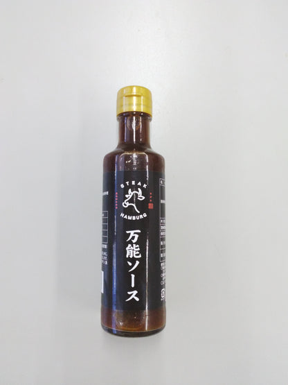 厳選焼肉バーベキューセット（5～7人前）