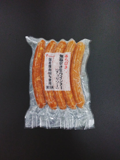 厳選焼肉バーベキューセット（5～7人前）