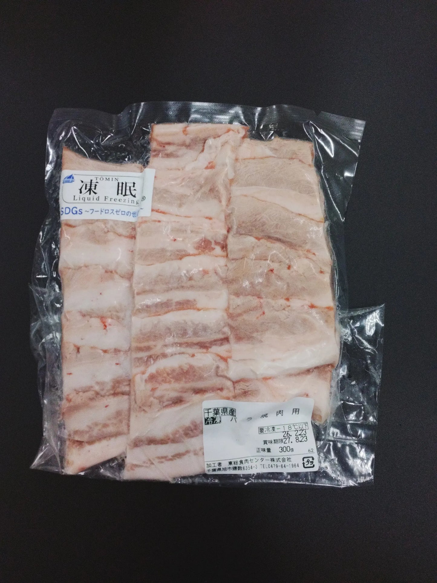 厳選焼肉バーベキューセット（5～7人前）