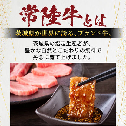 【ギフトカード形式】常陸牛から選べるカタログギフト雅（みやび）