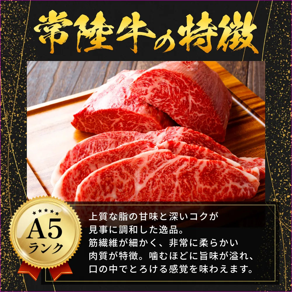 【ギフトカード形式】常陸牛から選べるカタログギフト雅（みやび）