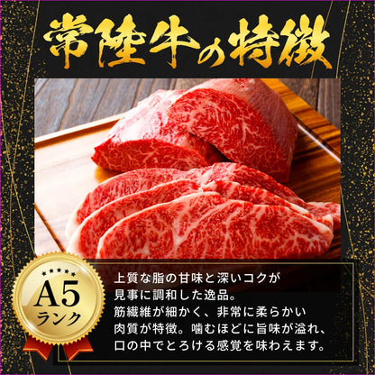 【ギフトカード形式】常陸牛から選べるカタログギフト輝（かがやき）