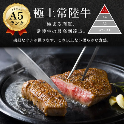 【ギフトカード形式】常陸牛から選べるカタログギフト雅（みやび）