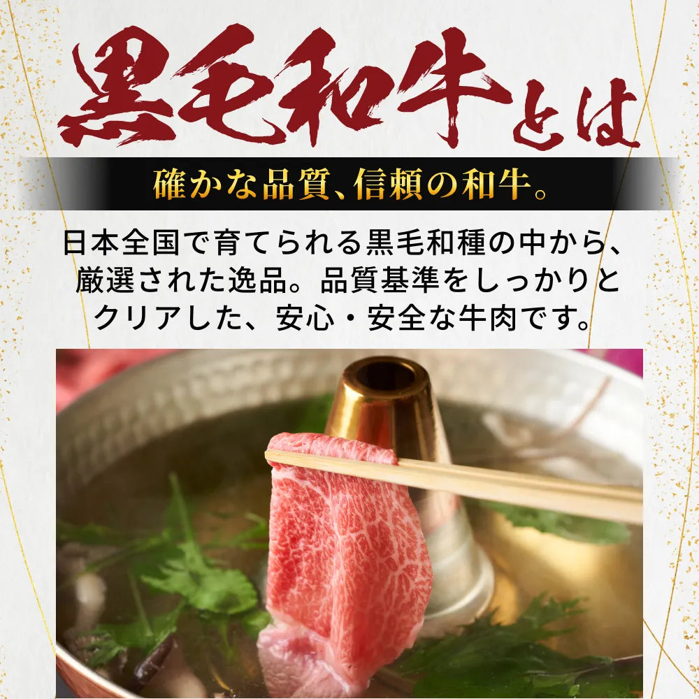 【e-ギフト形式】国産黒毛和牛から選べるカタログギフト匠（たくみ）