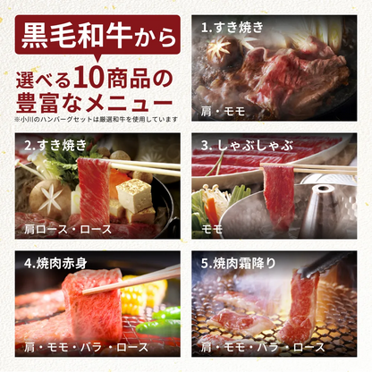 【e-ギフト形式】国産黒毛和牛から選べるカタログギフト匠（たくみ）