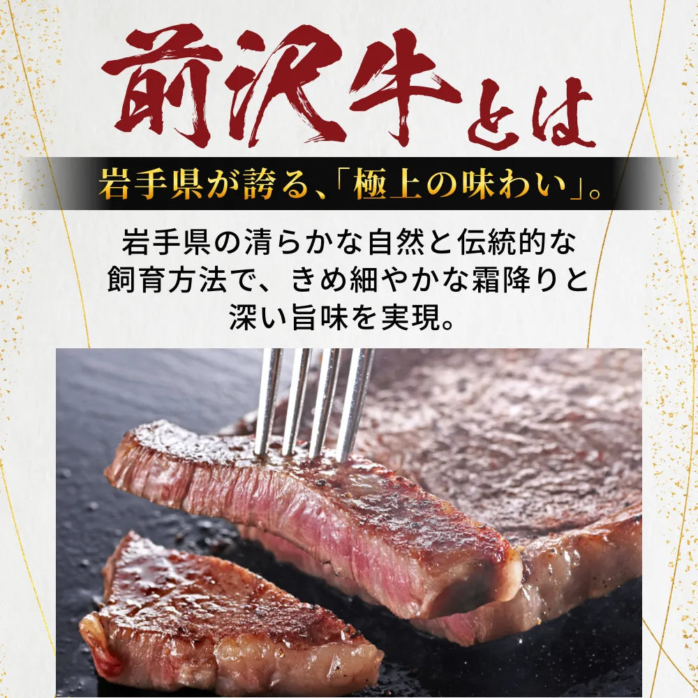 【ギフトカード形式】前沢牛から選べるカタログギフト輝（かがやき）