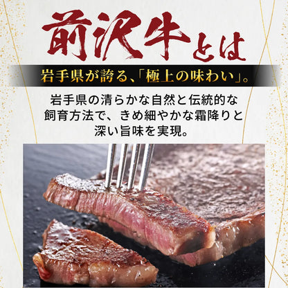 【ギフトカード形式】前沢牛から選べるカタログギフト輝（かがやき）