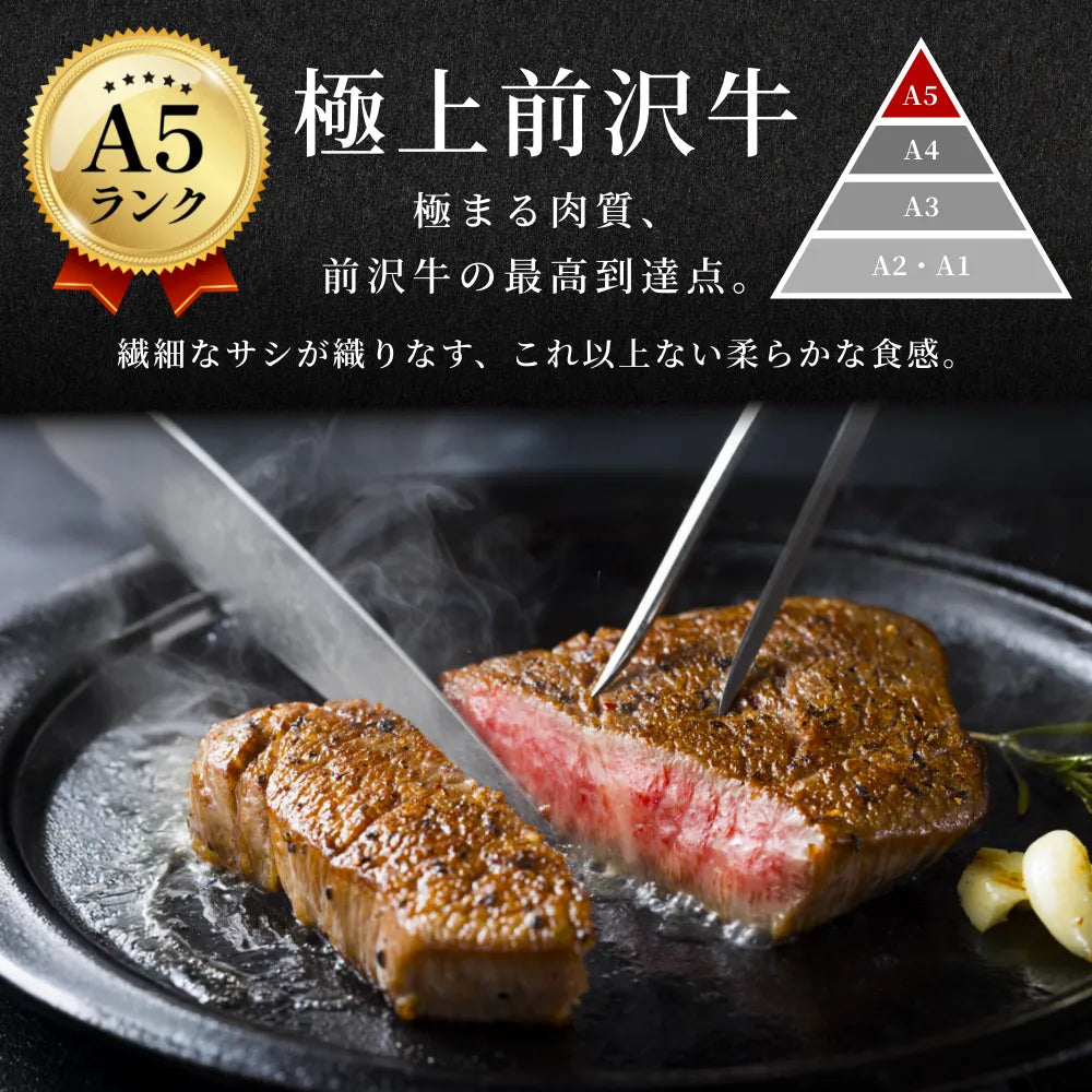 【ギフトカード形式】前沢牛から選べるカタログギフト輝（かがやき）