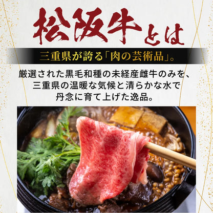 【e-ギフト形式】松阪牛から選べるカタログギフト雅（みやび）