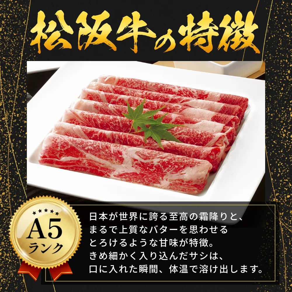 【e-ギフト形式】松阪牛から選べるカタログギフト雅（みやび）