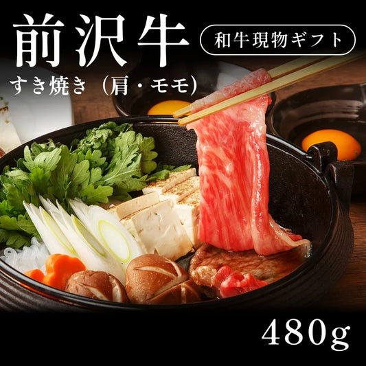 すき焼き – Wagyu Selection by OGAWA×onion