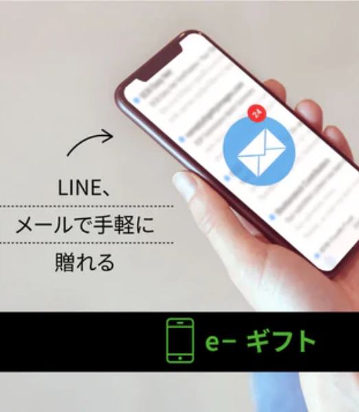 ① 商品ページ（e-ギフト形式を選択）の画面