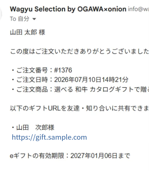 ③ メッセージ入力・お支払い画面