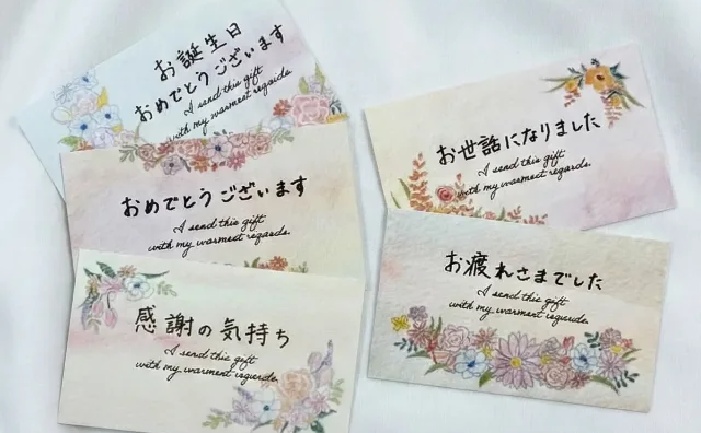 メッセージカード メイン写真